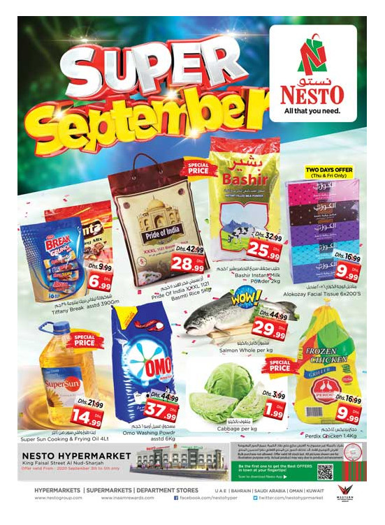 Weekend Grabs - Al Nud