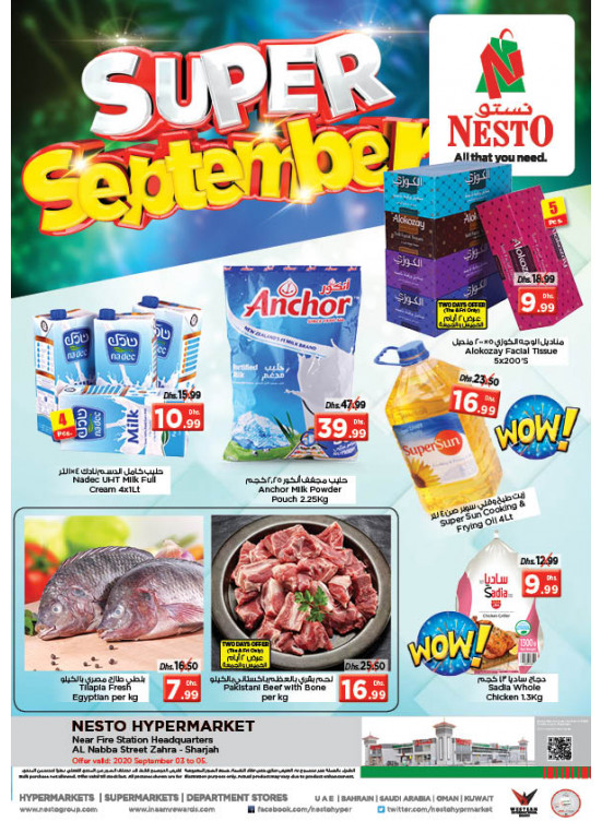 Weekend Grabs - Al Nabba, Sharjah
