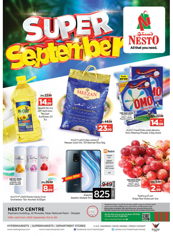 Weekend Grabs - National Paints, Sharjah