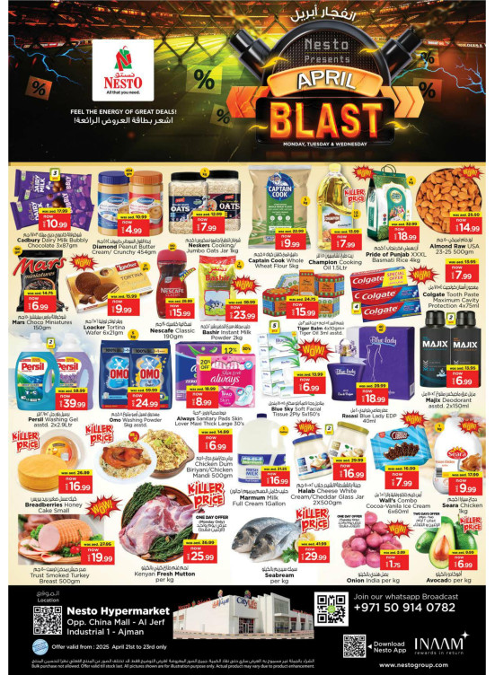 Midweek Deals - Sheikh Ammar Bin Humaid Street