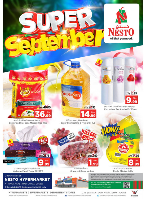 Weekend Grabs - Umm Al Quwain