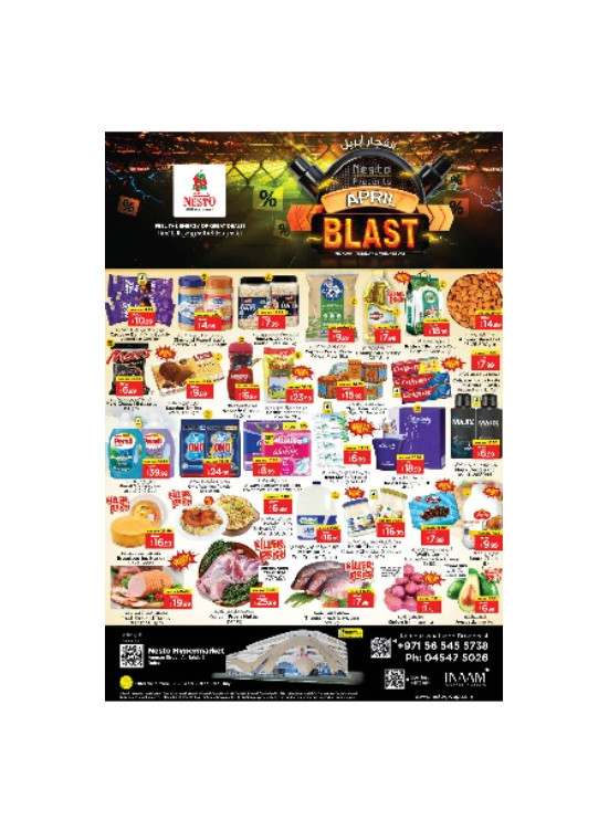 Midweek Deals - ِAl Nahda 2, Dubai