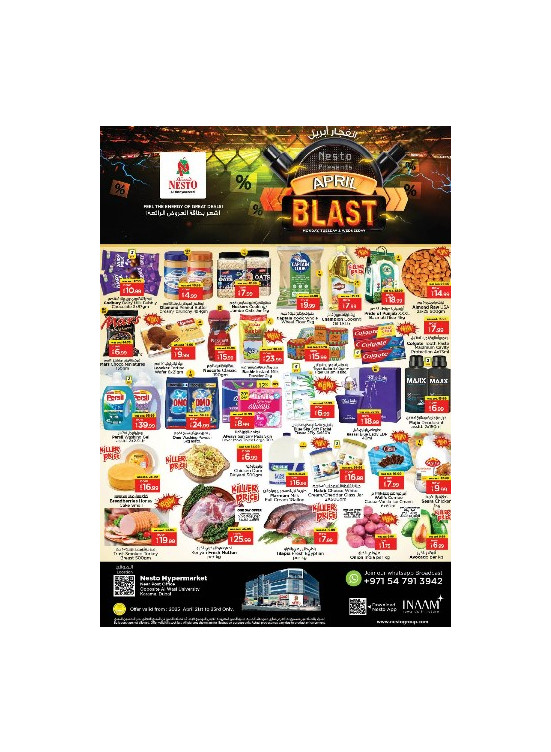 Midweek Deals - Near Karama Post Office, Dubai
