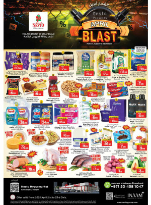 Midweek Deals - Abu Shagara