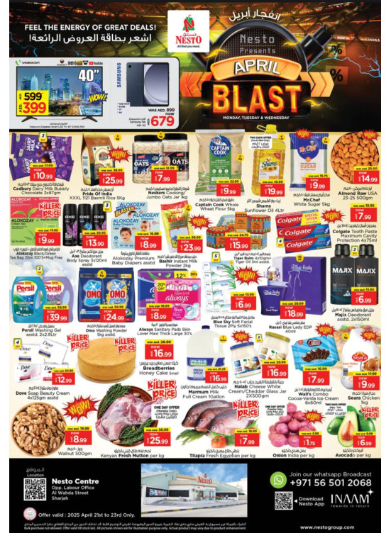 Midweek Deals - Al Wahda