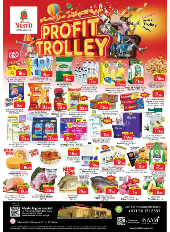 Midweek Deals - Muweilih, Sharjah