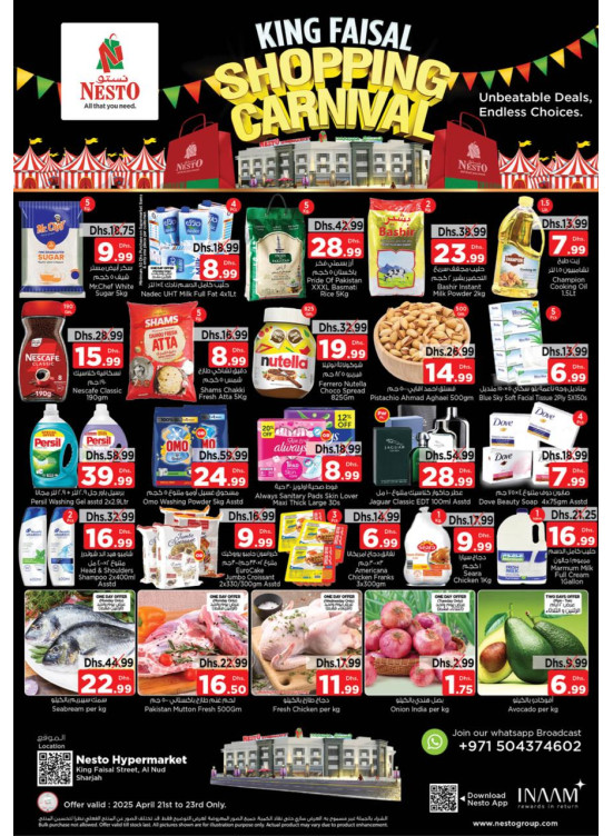 Midweek Deals - Al Nud, Sharjah