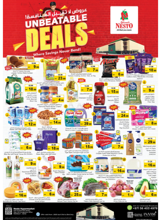 Midweek Deals - Mushrif