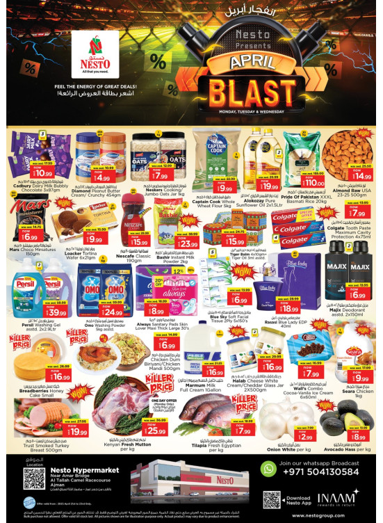 Midweek Deals - Al Tallah, Ajman
