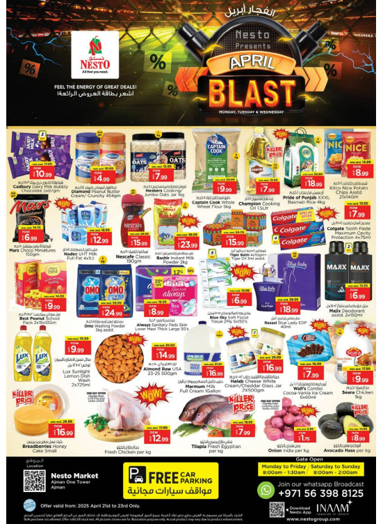 Midweek Deals - Al Rumailah