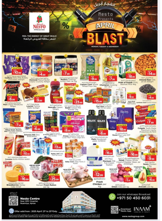Midweek Deals - Nuaimiya, Ajman