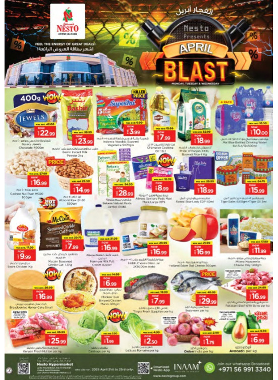 Midweek Deals - Lamp Roundabout, Ras Al Khaimah