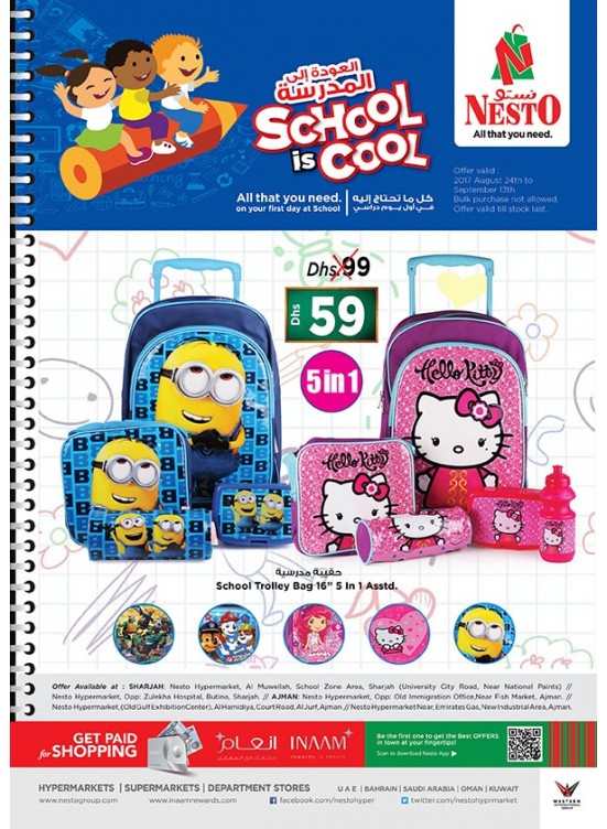 School Is Cool - Mushrif, Ajman