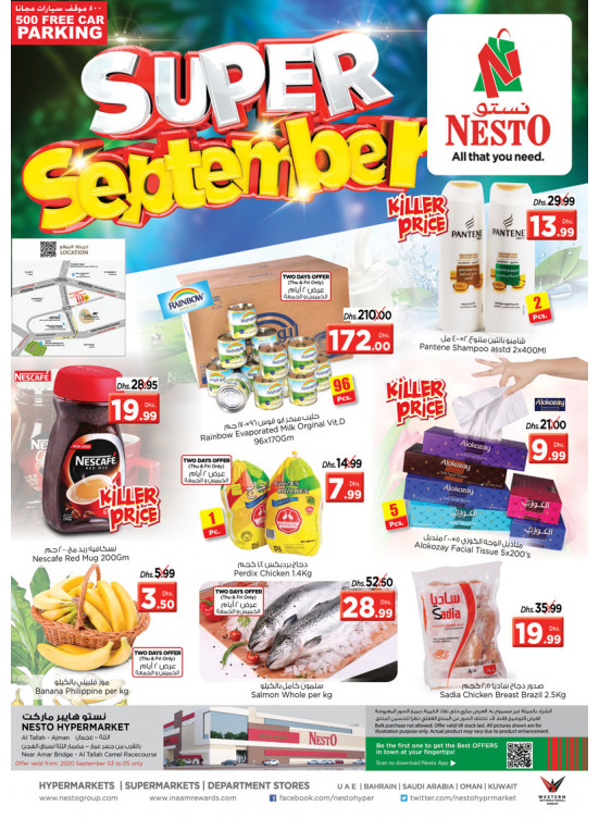 Weekend Grabs - Al Tallah, Ajman