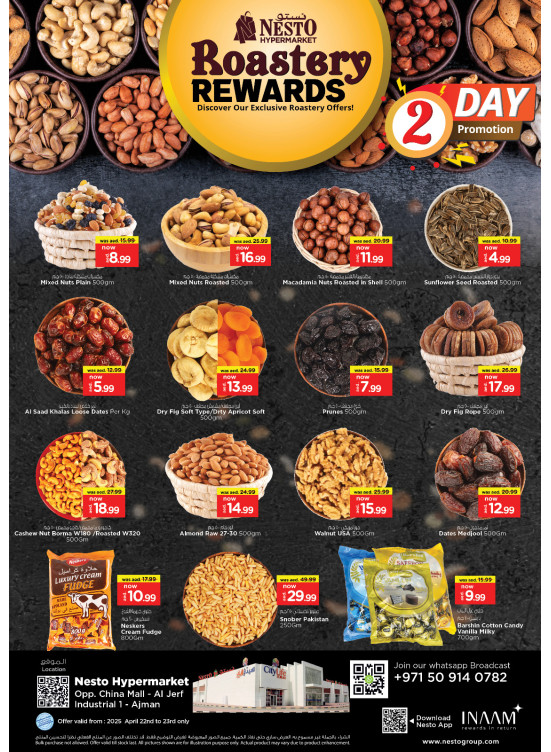 Two Days Offers - Sheikh Ammar Bin Humaid Street