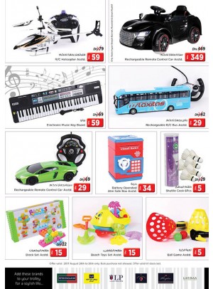  School Is Cool - Butina, Sharjah