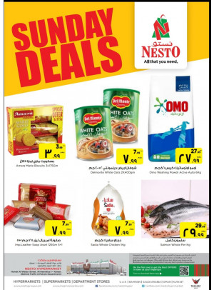 Sunday Deals - Jurf 1, Ajman