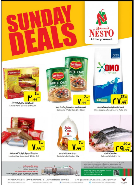 Sunday Deals - Jurf 1, Ajman