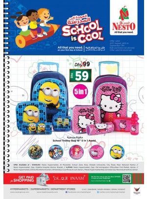  School Is Cool - Muweiliah
