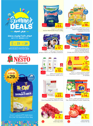 Summer Deals - Sanaya