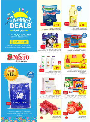 Summer Deals - Villagio Mall Batha