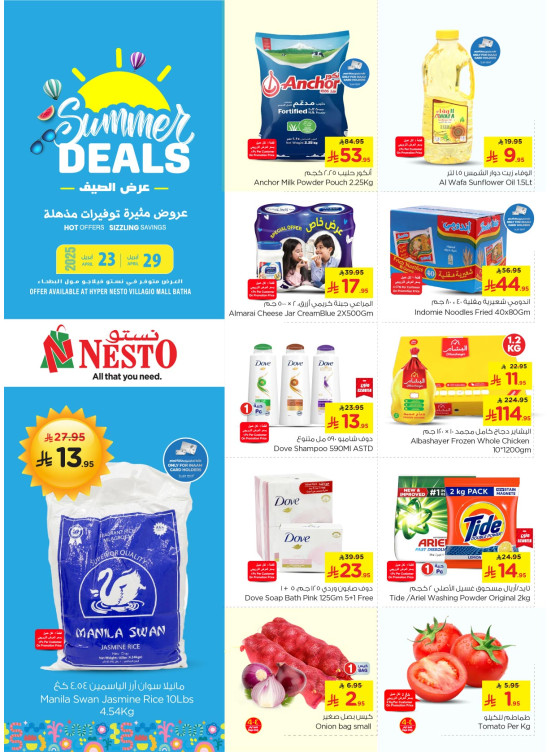 Summer Deals - Villagio Mall Batha
