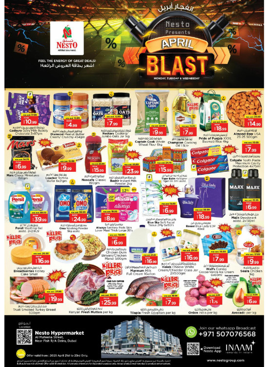 Midweek Deals - Burj Nahar Mall, Dubai