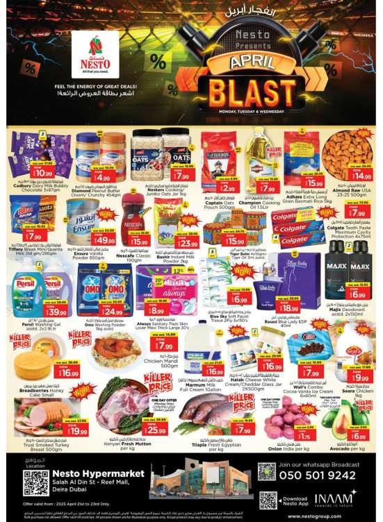 Midweek Deals - Al Reef Mall, Dubai