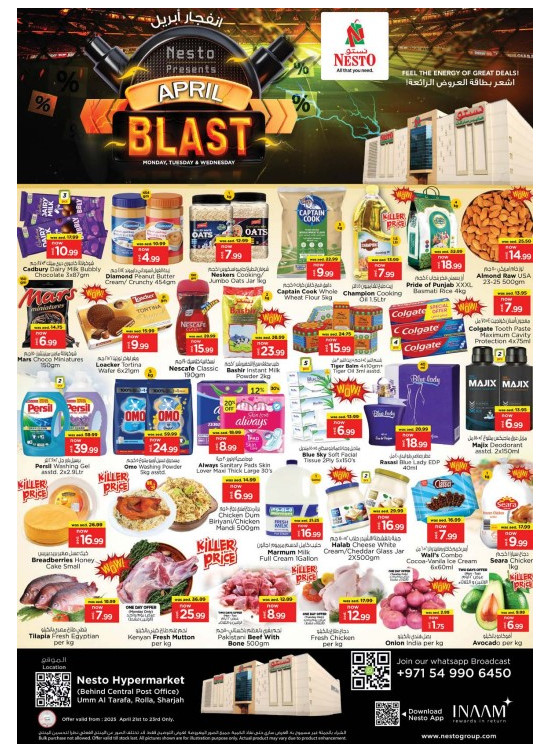 Midweek Grabs - Um Altarafa