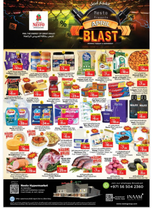Midweek Deals - Al Jurf