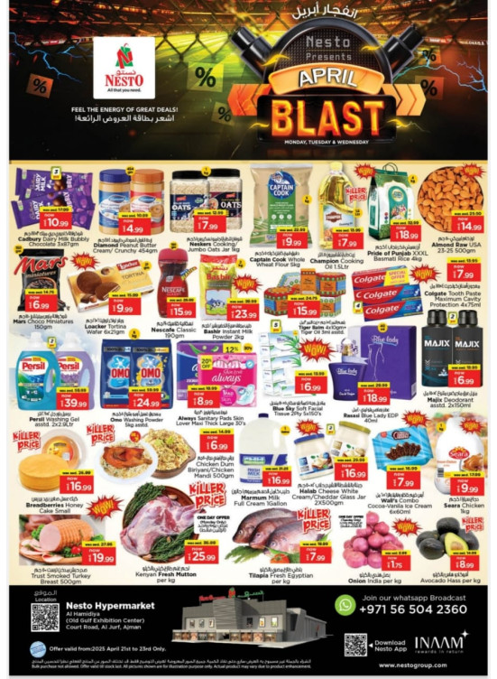 Midweek Deals - Al Jurf