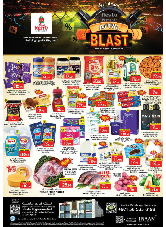 Midweek Deals - Al Jurf Industrial Area, Ajman