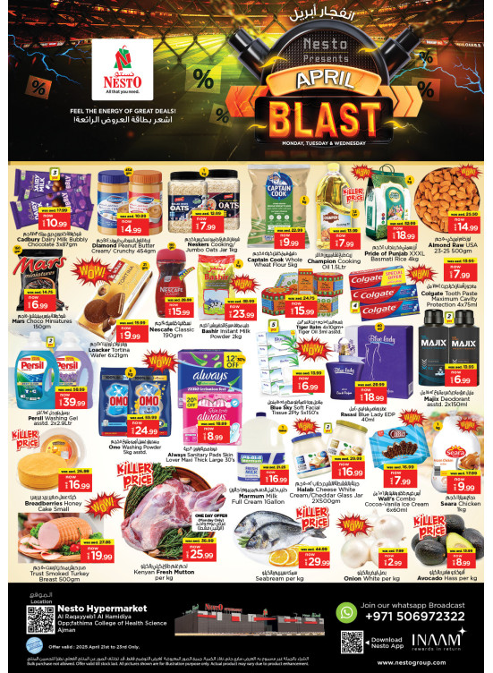 Midweek Deals - Al Raqayib