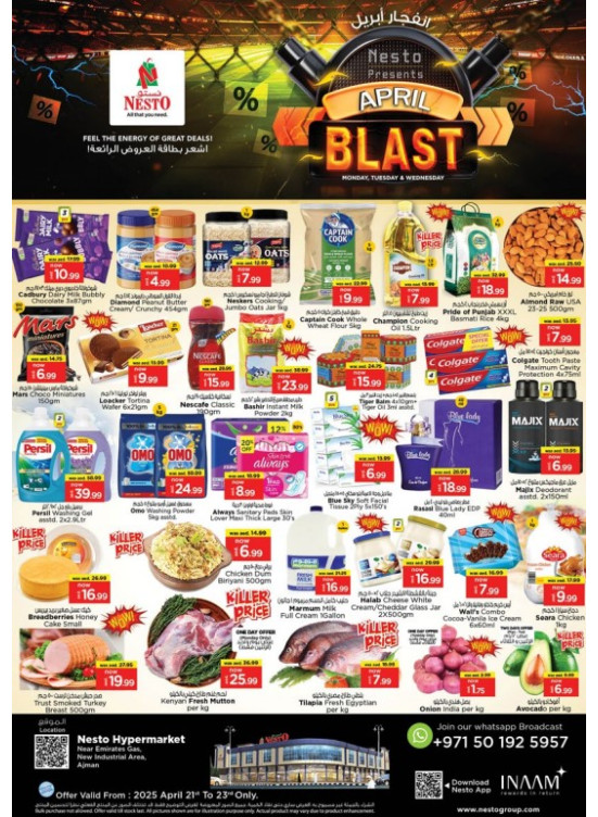 Midweek Deals  -  New Industrial Area
