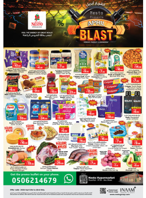 Midweek Deals - Musaffah, Abu Dhabi