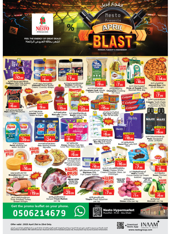 Midweek Deals - Musaffah, Abu Dhabi
