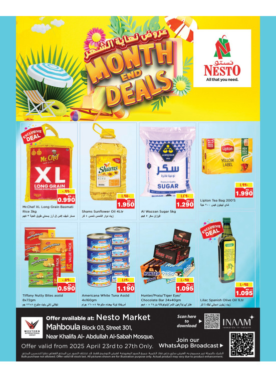 Month End Deals