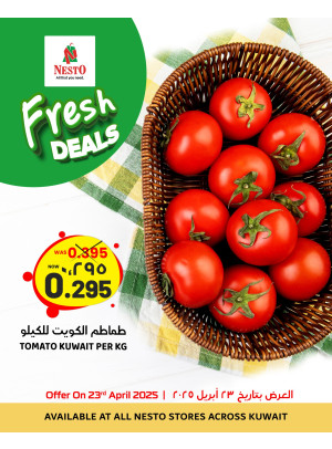 صفقات جديدة