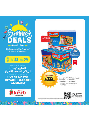 Summer Deals, Vol 3 - Riyadh, Al Kharj & Al Qassim