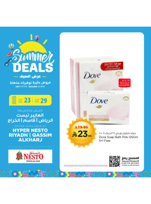 Summer Deals, Vol 4 - Riyadh, Al Kharj & Al Qassim