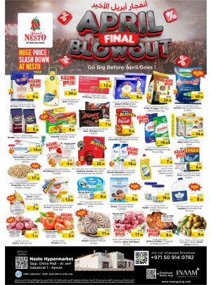Weekend Grabs - Sheikh Ammar Bin Humaid Street