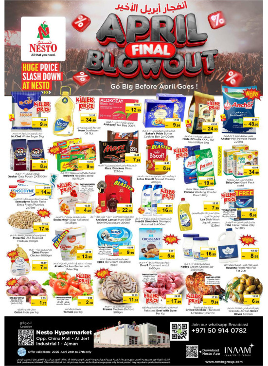 Weekend Grabs - Sheikh Ammar Bin Humaid Street
