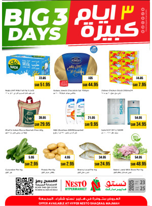 Big 3 Days Offers - Al Sharaa & Majmaa
