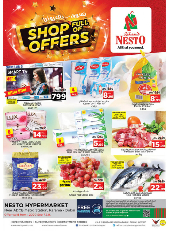 Midweek Deals - Al Karama, Dubai