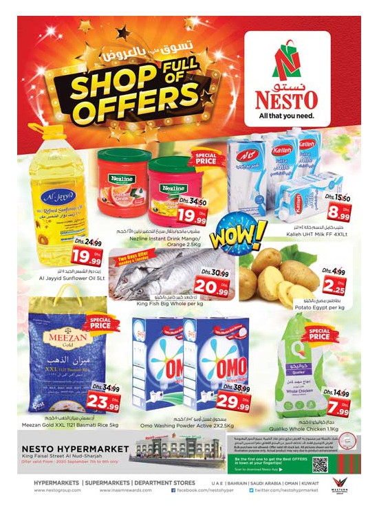 Midweek Deals - Al Nud, Sharjah