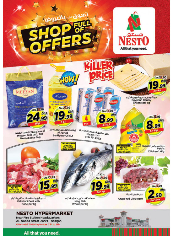 Midweek Deals - Al Nabba, Sharjah