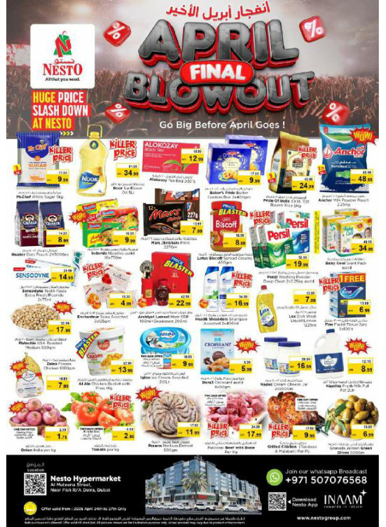 Weekend Grabs - Burj Nahar Mall, Dubai
