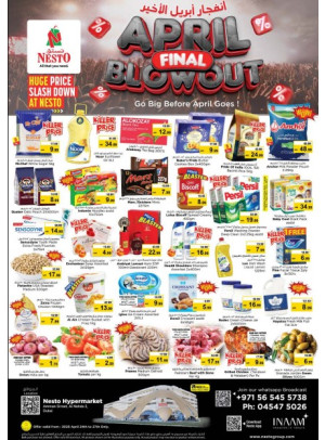 Weekend Grabs - ِAl Nahda 2, Dubai
