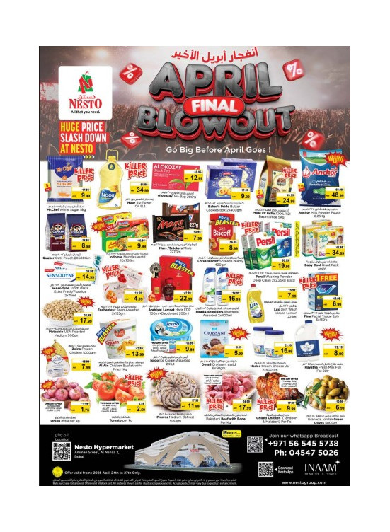 Weekend Grabs - ِAl Nahda 2, Dubai