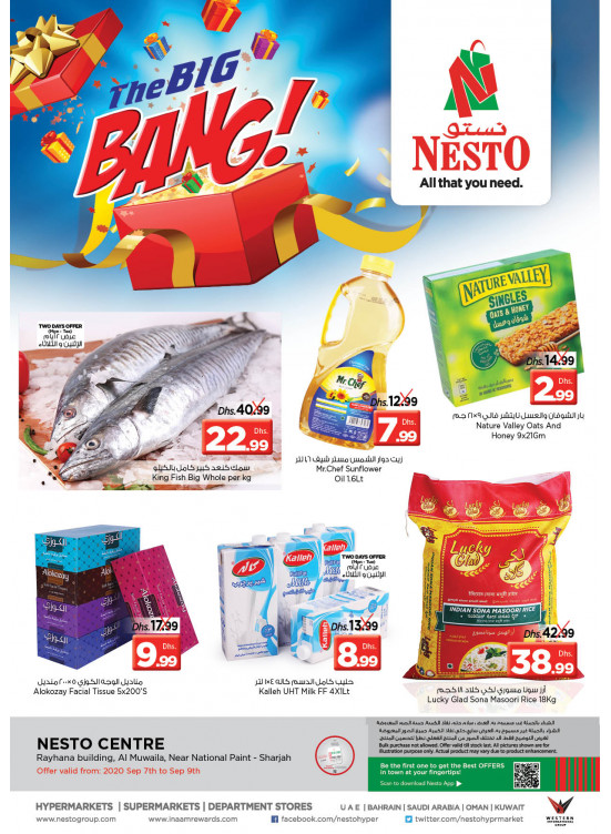Midweek Deals - National Paints, Sharjah